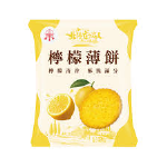 量販袋-薄餅檸檬